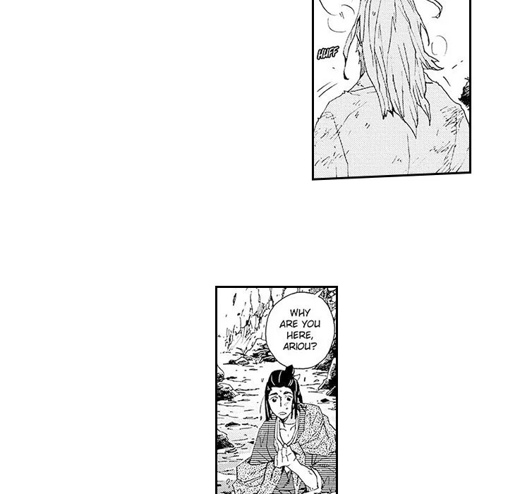 Contract Of Cherry Blossom Guilt - Chapter 1